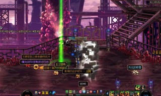 dnf怎么解决聊天闪烁 dnf解决聊天闪烁的方法