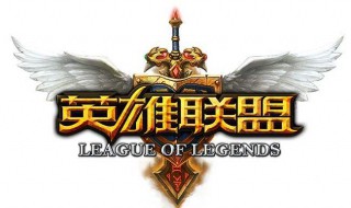 英雄联盟蓝屏重启怎么解决（英雄联盟蓝屏重启怎么解决视频）