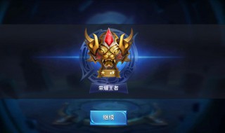 王者游戏名字男生简短好听 王者游戏名字男生简短好听英文