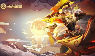 后羿荣耀是什么梗