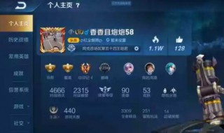 王者荣耀什么且什么由来（王者荣耀到底是什么）