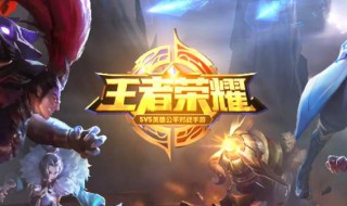 好看的王者名字符号 好看的王者名字符号大全