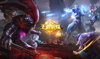 王者荣耀比较火的游戏名字（王者荣耀出名的游戏名字）