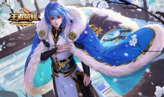 古风王者荣耀名字 好听的古风王者荣耀名字大全