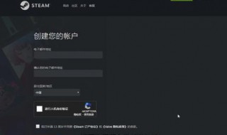 steam退款要多久才能到账