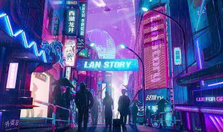 赛博朋克2077怎么保存车 赛博朋克2077保存车的方法