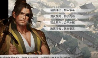 我的侠客怎么获得侠客 我的侠客怎么获得侠客剑