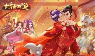 大话西游雁塔异光怎么玩 大话2 雁塔异光