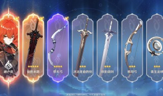 元神怎么得装备（元神怎么得装备碎片）