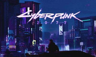 赛博朋克直播模式怎么开（赛博朋克直播设置）