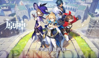 原神珠钿舫船夫在什么地方 原神珠钿舫船顶