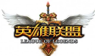 云顶之弈九五至尊怎么打 英雄联盟云顶之弈九五至尊怎么玩