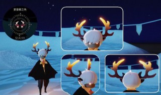 光遇圣诞节活动时间详解 光遇圣诞节活动什么时候