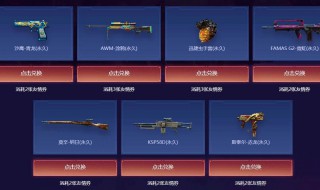 cf是什么意思 cf是什么意思网络用语