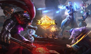 王者荣耀澜的技能连招怎么玩（王者荣耀澜的技能使用技巧）