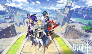 原神飞行挑战活动在哪里(原神飞行挑战活动在哪里打开)