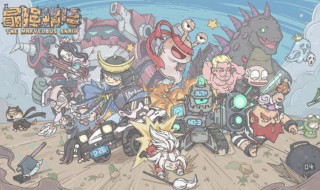 最强蜗牛回归任务怎么开启 最强蜗牛回归任务怎么开启的