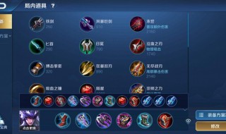 王者荣耀s21赛季什么时候结束 王者荣耀S21赛季什么时间结束