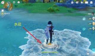 原神送餐任务没给菜谱怎么办 元神送餐任务没给菜谱