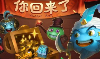 不思议迷宫月宫火锅怎么做 不思议迷宫山海秘境月宫火锅