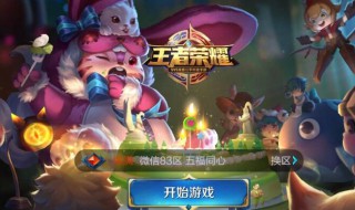 王者荣耀s22赛季什么时候开始的 王者荣耀最新赛季s22什么时候开始的