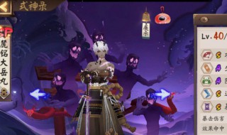 原神钟离阵容搭配有哪些 原神 钟离 阵容