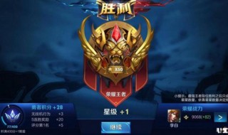 怎么取王者超长的名字（怎么取王者超长的名字男）