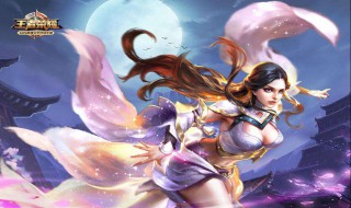 王者最好看的名字 王者荣耀好听的昵称