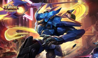 好看王者荣耀名字 好看王者荣耀名字符号