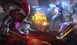 上荣耀最快方法（上荣耀技巧）