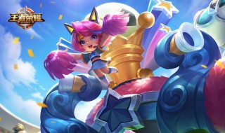 王者荣耀女生适合玩的英雄 王者荣耀女生适合玩的英雄除了法师