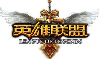 天神狼人给什么装备云顶之弈 云顶之弈天神狼人的装备