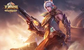 王者荣耀游戏名字男（王者荣耀游戏名字男生简短好听）