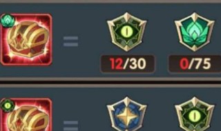 剑与远征斗技大会换什么