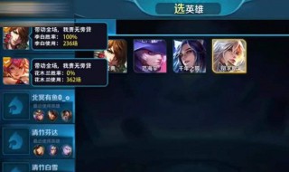 王者荣耀灵敏度调最佳 王者荣耀灵敏度调最佳百里守约