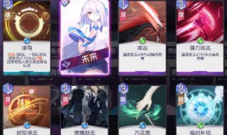 黑潮之上什么卡好 黑潮之上重复卡