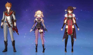 原神天降之星是什么（原神的天降之星是什么）