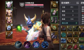 魔渊之刃什么职业单刷boss快