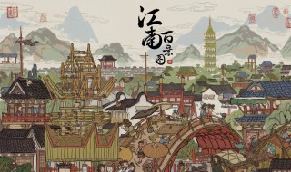 江南百景图虎丘解锁方法（江南百景图虎丘所有钥匙）