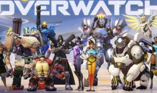 守望先锋游戏名字大全 守望先锋的游戏名字