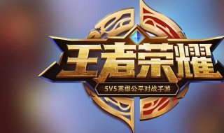 花木兰带什么技能 花木兰带什么技能爬塔最好英雄杀