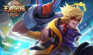 简单王者荣耀名字 简单王者荣耀名字男生