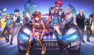 qq飞车名字女生简单 qq飞车名字女生简单好听