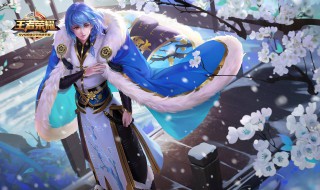 王者荣耀简单的名字（王者荣耀简单的名字气质二字）