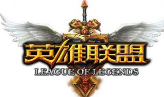 英雄联盟怎么看英雄被动（英雄联盟怎么看英雄被动效果）