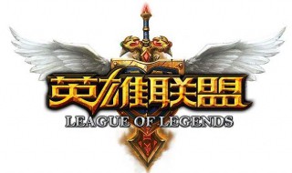 LOL手游拳头号是什么意思（lol拳头账号是什么意思）