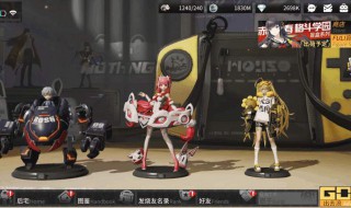 高能手办团怎么过（高能手办团最新活动怎么过）