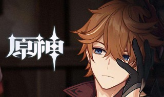 原神圣遗物要强化什么 原神圣遗物要强化什么意思