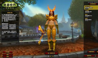 魔兽直升50级怎么用（魔兽直升50级怎么用装备）