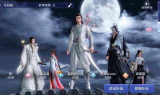 天刀手游天涯怎么解锁 天刀手游天涯怎么解锁任务